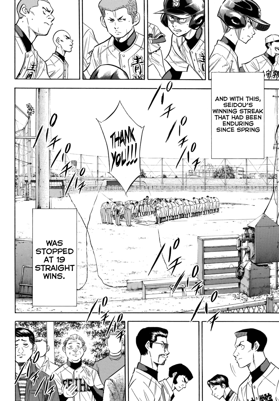 Daiya no A - Act II Chapter 119 18